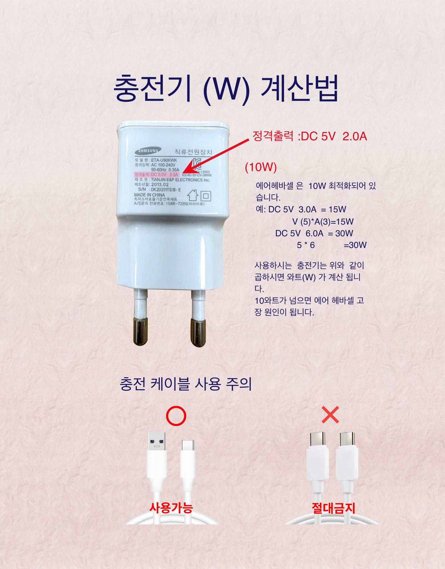 HEBACELL Air Hebacell Nanometer Spray (White)