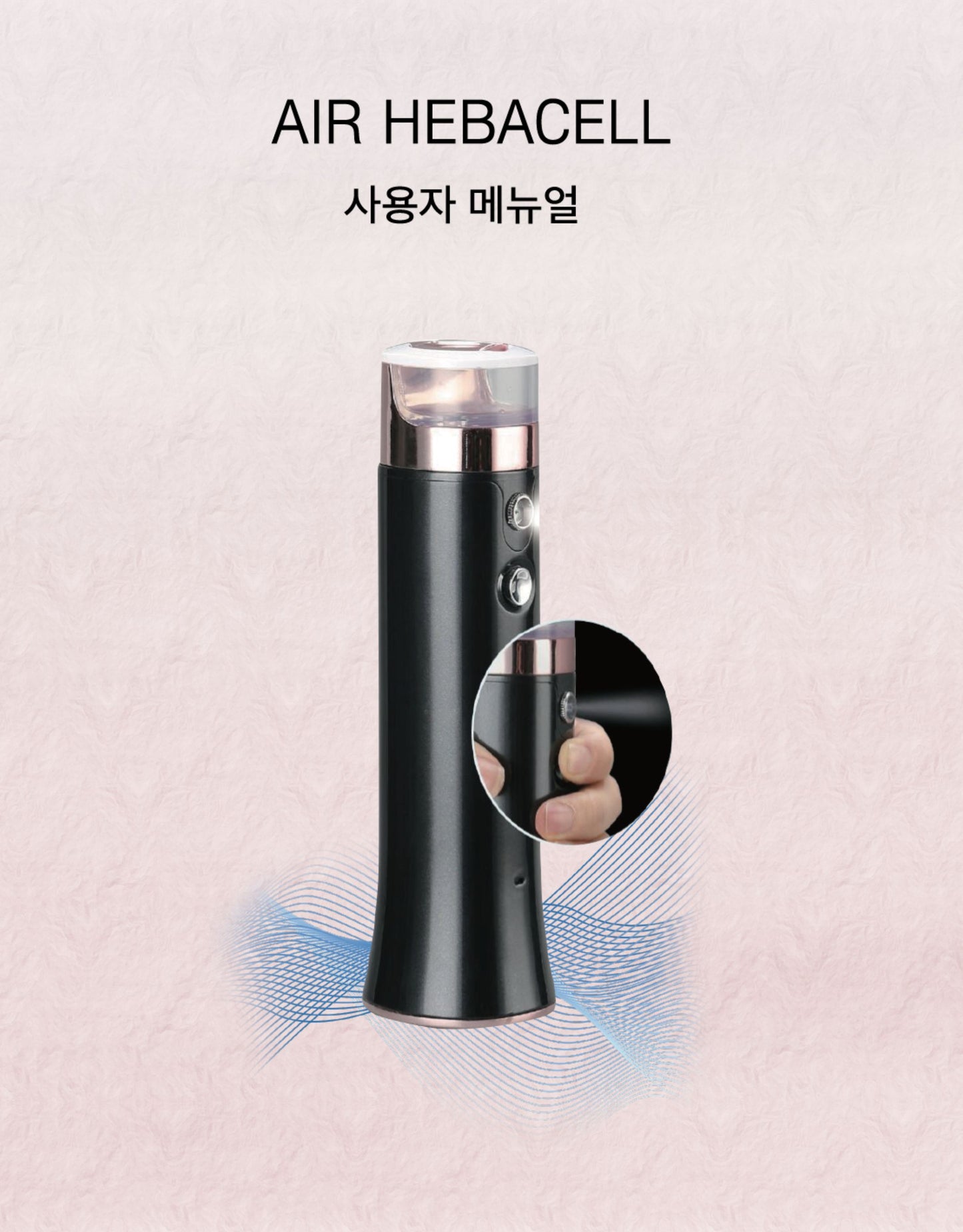 HEBACELL Air Hebacell Nanometer Spray (White)